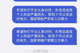 水磨沟企业清欠服务