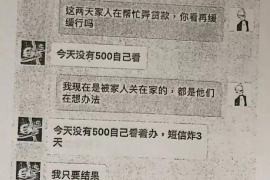 水磨沟讨债公司成功追回消防工程公司欠款108万成功案例